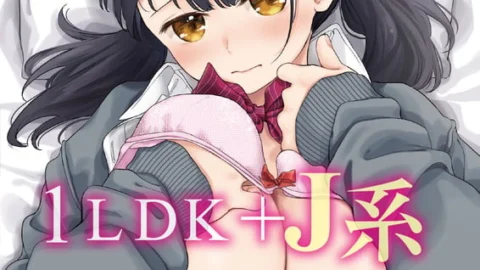 1LDK + JK Ikinari Doukyo? Micchaku!? Hatsu Ecchi!!? Episode 5