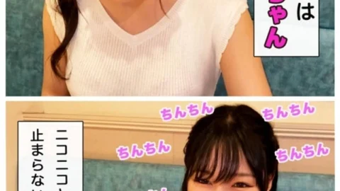 FC2-PPV-4776427 [THE Close-Up Nonfiction] Erina [Review Bonus Included]