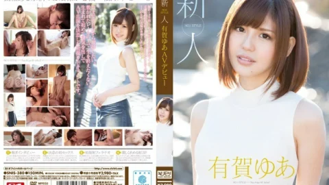 [UNCENSORED-LEAK] SNIS-380 Rookie NO.1 STYLE Yua Ariga AV debut