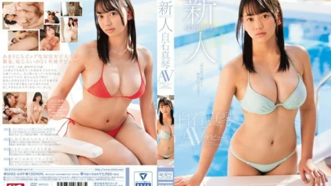 [UNCENSORED-LEAK] SNIS-649 Rookie NO.1 STYLE Makoto Shiraishi AV debut