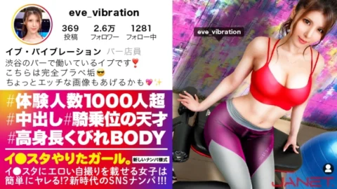 JNT-016 [Cowgirl genius] Lee ● Post an erotic selfie on the star, pick up a bar clerk on SNS! !! The trained and fascinating BODY swells with transcendental rich SEX! The number of experienced people over 1000 is not Date! !! All the sperm can be brough