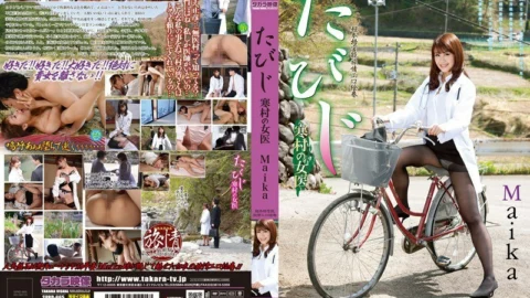 SPRD-665 Maika, the female doctor of Tabiji Kanmura