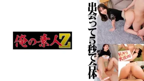 230ORECO-508 230ORECO-508 – Rino