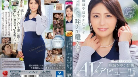 [UNCENSORED-LEAK] ROE-180 Sayuri Takashiro, a 45-year-old AV debut, a service lady who holds the ejaculating cock in her mouth for 1 minute and never lets go! !