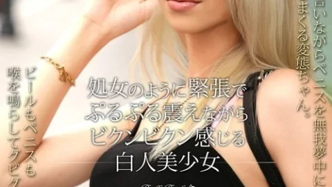 [UNCENSORED-LEAK] PSST-052 Brill Barbie, A Beautiful White Girl, Trembles And Twitches With Nervousness Like A Virgin.
