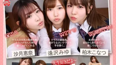 URVRSP-492 URVRSP-492 – [Vr] [8K] The School Festival Performance Is A Thrilling Confession Experience! A Trio Of Cute, Beautiful High School Girls From The Class Confess Their Feelings To You In Different Ways, And You’ll Be Completely Defeated, Bot