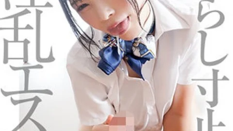 [UNCENSORED-LEAK] 758REFUCK-234 Himari-San