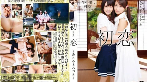T28-385 First love-Asami and Mizuki- – Asami Tsuchiya