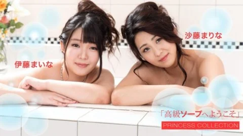 1PONDO-102420-001 1Pondo-102420_001 — Welcome To The High-Class Soapland Maina Ito Marina Sato