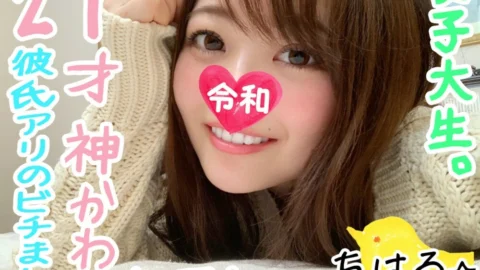 FC2-PPV-1094897 [God-level cute female college student saffle] The strongest idol face, Omanko female college student is made into saffle. I will expose the fucking cute face that I fell asleep from my boyfriend ww [Personal shooting / Amateur]