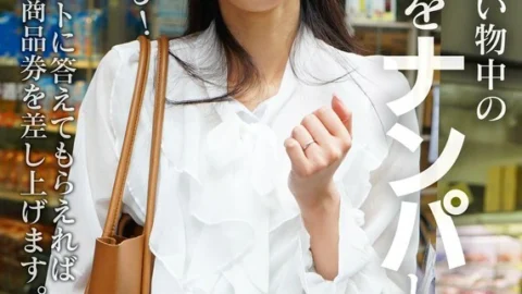 VSPKO-001 Misaki I tried to pick up a housewife who was shopping at the supermarket.