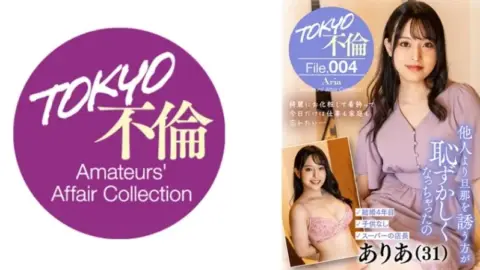 784MDMU-004 784MDMU-004 – Aria