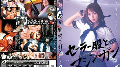 XV-506 Sailor suit and machine gun Tina Yuzuki
