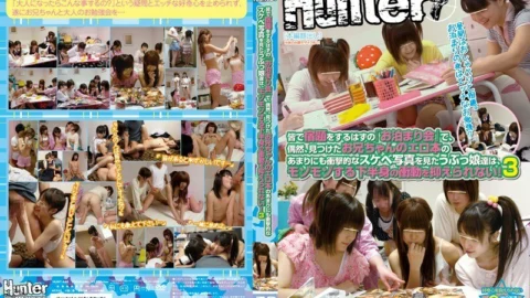 HUNT-448 At the “staying party” where everyone is supposed to do their homework, the naive girls who happened to see the shocking lewd pictures of the older brother’s erotic book that they found can not suppress the urge of the lower body t