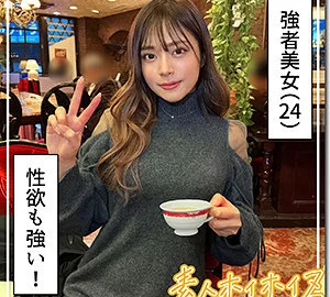 [UNCENSORED-LEAK] HOI-325 Mirina