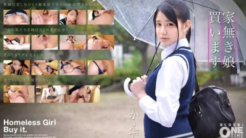 393OTIM-289 393OTIM-289 – Buy A Homeless Girl Kaede