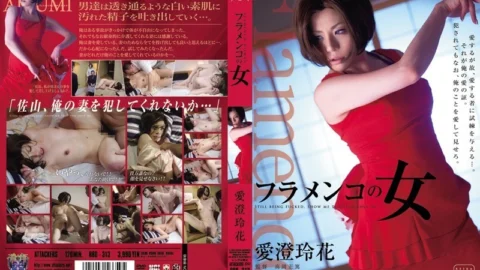 RBD-313 Kiyoshi Reika Love Of Flamenco Woman