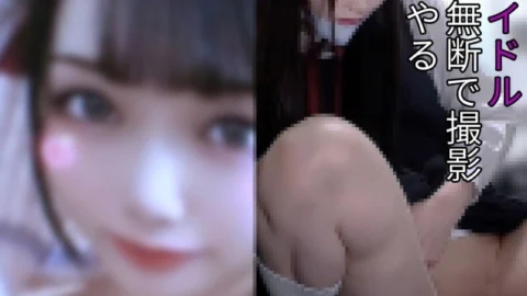 FC2-PPV-4775565 *Only available on a first-come, first-served basis [filmed without permission from the agency] An 18-year-old underground idol on the brink of collapse who will do anything. She throws away her dignity and pride and spreads her legs wide