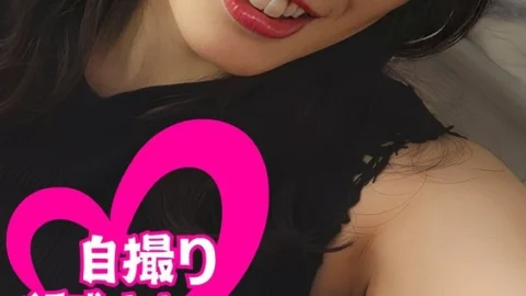 PMFT-118 Chin Shiko Temptation Masturbation Selfie Tall Girl #Haruka Katsuragi Haruka