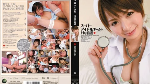 IPTD-882 Super Idol Nurse H Nursing Rika Hoshimi