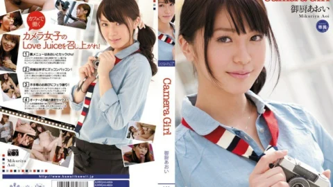 KAWD-377 Camera Girl Aoi Mikuriya