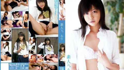MCA-075 Amateur. Ruri