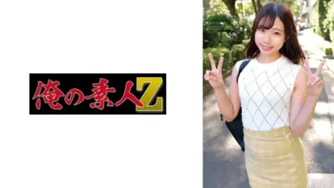 230ORECO-630 230ORECO-630 – Kanata