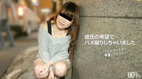 10MUSUME-090217-01 10musume-090217_01 — First Sex With My Boyfriend