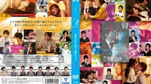 SILK-094 1/7 Nanabun Noichi Looking for’The Man of Destiny’, a week too rich