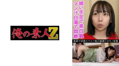 230OREV-085 230OREV-085 – Mayu