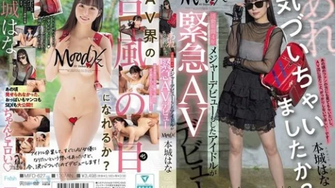 [UNCENSORED-LEAK] MIFD-627 Oh, Did You Notice? Idol Who Has Been Active For 4 Years And Made Her Major Debut Makes Her Av Debut Honjo Hana