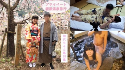 FC2-PPV-4708010 313_[Full of private feeling] A lovey-dovey trip to Hakone hot springs for two♪ After enjoying sightseeing and cooking on a sleepover date, the two have sex in the open-air bath and in yukata in a Japanese-style room♪ JD Kayo-chan Chap