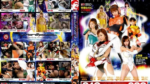 IEQP-011 Tokusatsu Eye Vision Special