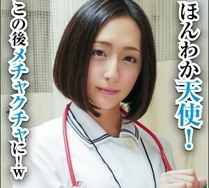 BIG-040 Hikari