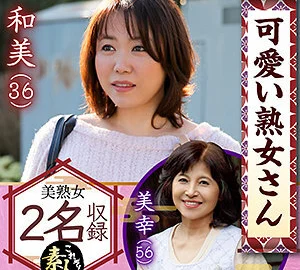 KRS-013 Kazumi