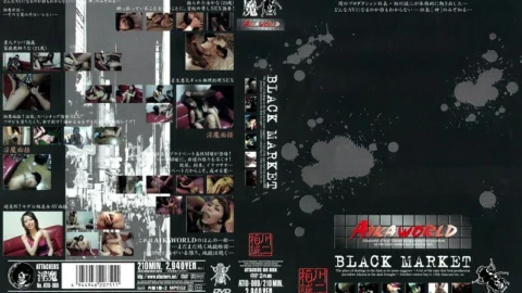 ATID-069 BLACK MARKET