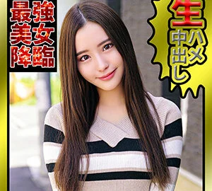 OREC-817 Sarina