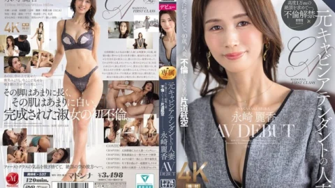 ROE-537 Former Flight Attendant And Married Woman, Reika Nagasaka, Makes Her AV Debut. Lying To Her Husband, 40 Years Old, Married, A One-way Flight In The Name Of Adultery.