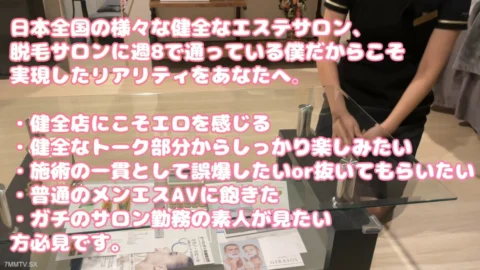 FC2-PPV-4389164 Today, the gal who made the baby’s body powder into a standing cock is a pornographic [02 Replay] 06