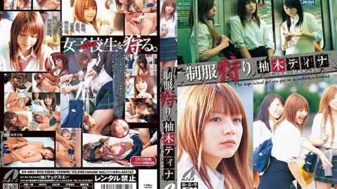 XV-485 Uniform hunting Tina Yuzuki