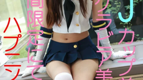 FC2-PPV-559226 18-year-old J cup gravure super popular beauty big breasts beauty descends again. Limited number of sheets for a limited period with happenings. Part 2