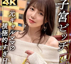 [UNCENSORED-LEAK] MFCW-049 summer