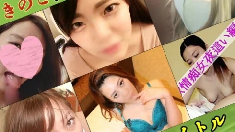 FC2-PPV-2302565 [Uncensored] Best of the best sluts! ☆Autumn of sexual desire☆ “Women who go mushroom hunting♡” A great value set of 6 lewd girls with a total length of over 5 and a half hours [B]