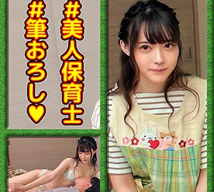 OREC-964 Noai sensei
