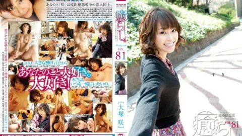 PSD-433 Healing. VOL.81