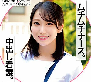 ORECO-103 Mizuki