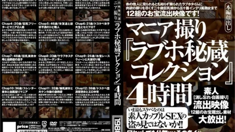 MASRS-047 Leaked Video Special Selection Mania Shooting “Love Hotel Treasured Collection” 4 Hours