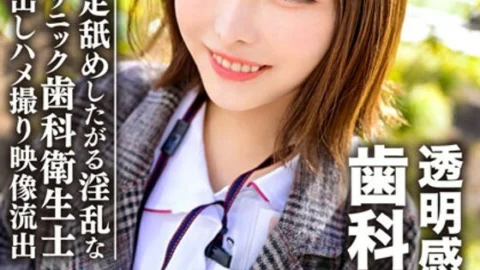 ERGV-031 A 100% Translucent Beautiful Girl A Dental Hygienist Working At A Dental Clinic In Tokyo Wants To Lick Her Anus And Feet Lewd Private Creampie Gonzo Footage Leaked