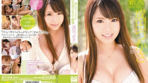 SOE-789 Rookie NO.1 STYLE Big Breasts Beautiful Girl AV Lifted Tsukasa Narita