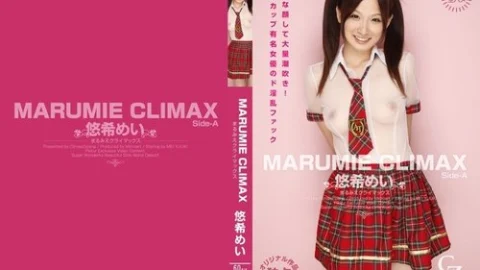 TOKYO-HOT-CZ019 Marumie Climax Yuki Mei Side-A